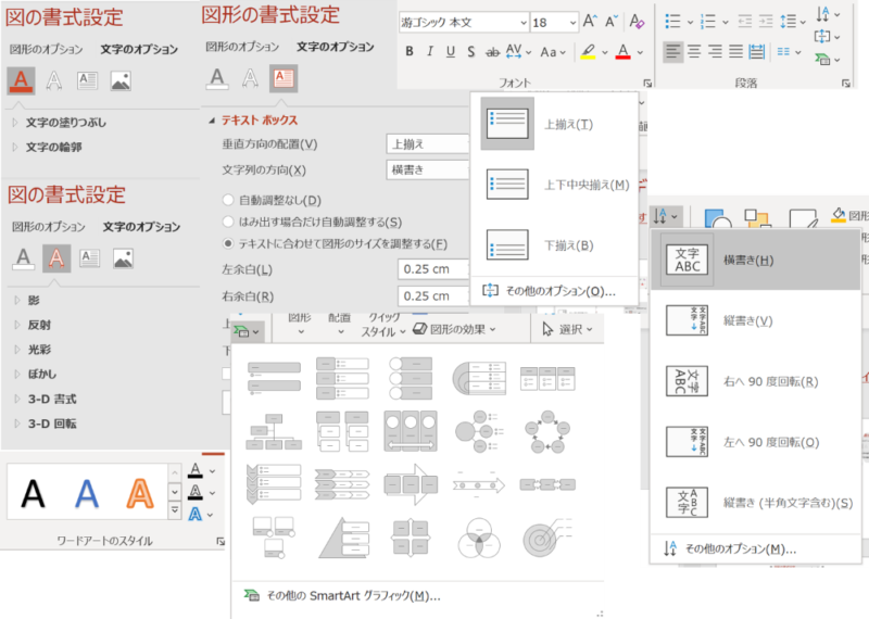 パワーポイントが優秀なブログ素材作成ツールであると思う理由 Tomolog